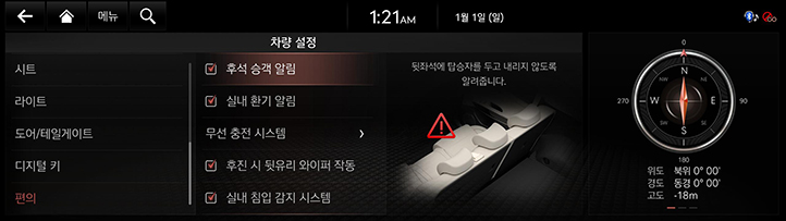 JK1%20EV_AVNT_KOR_WEB_SYSTEM_10_KOR.jpg